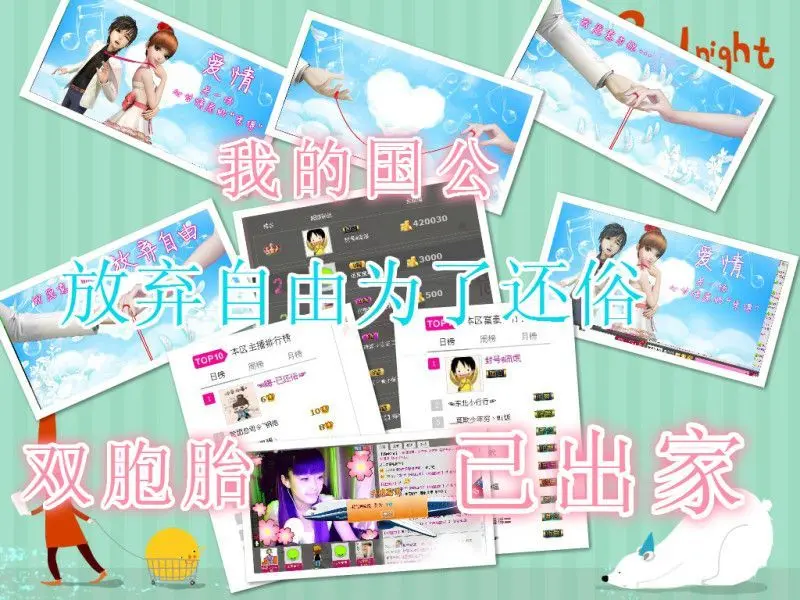 纪小纪万事如意的主播照片