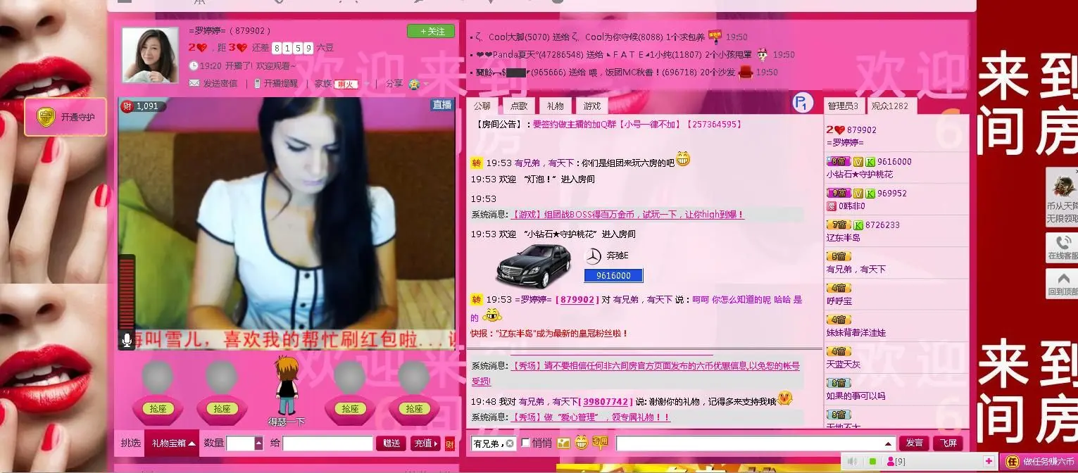 ゝ长大后嫁给你つ好不的主播照片