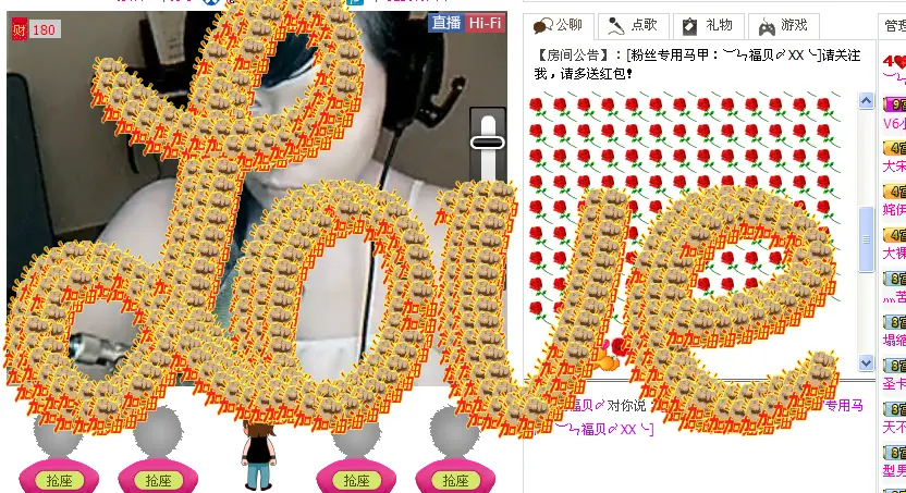 我是看美女的~！的主播照片