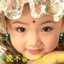 ★狼v族☆霸下的春天