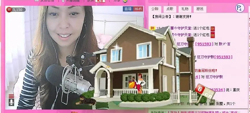 默ぴ·言的主播照片