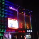 好声音小虎