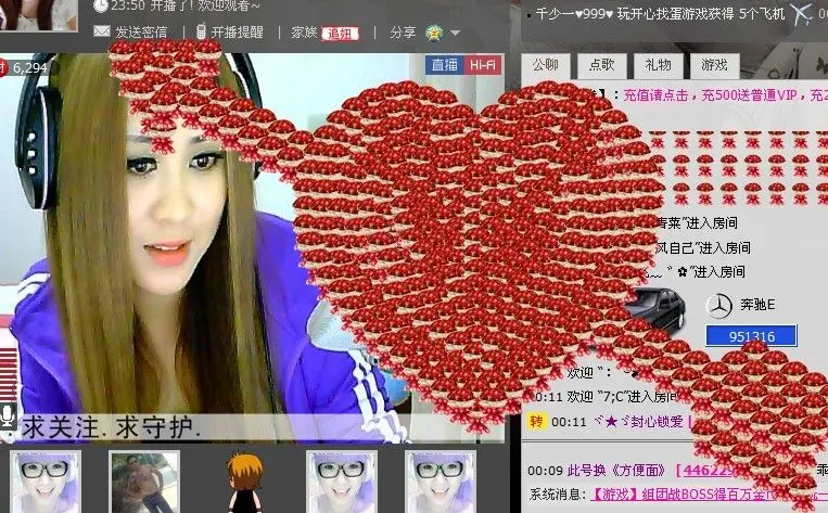 ヾ★ゞ小鱼儿ζ的主播照片