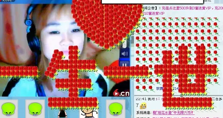 s：小七妹的主播照片