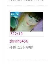 2025☃东北小哥的主播照片