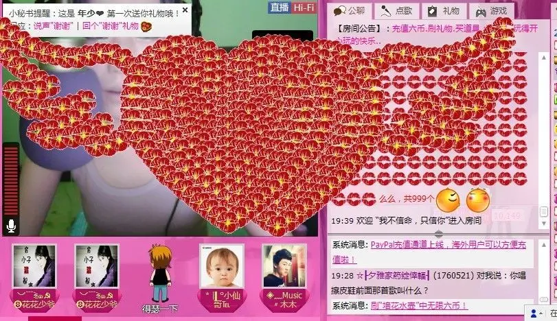 じ❤┋MC雅熙的主播照片