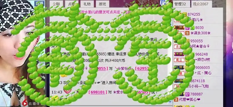 **香水葡萄**的主播照片
