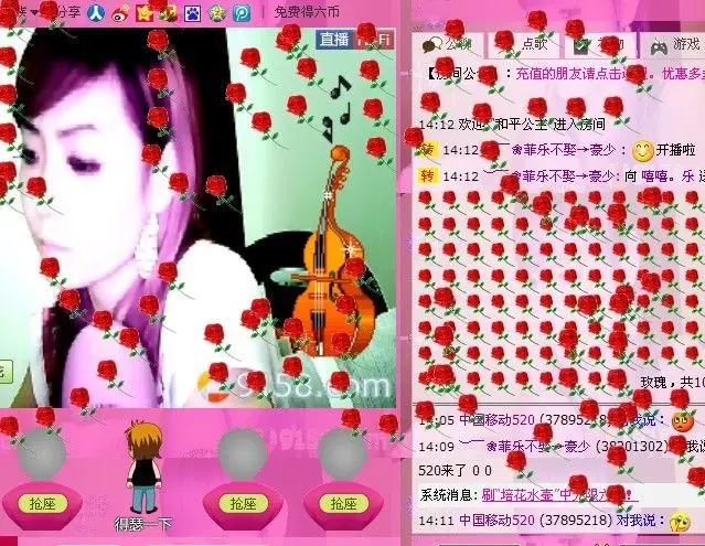 嘻嘻，乐的主播照片