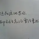 A在深秋