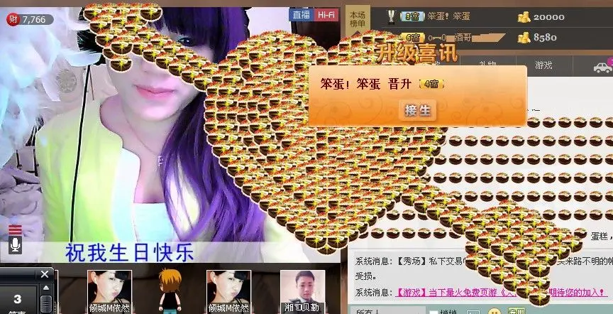 ╰睿鱈児އއ的主播照片