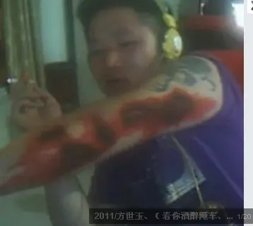 ←═╬∞Mc负心的主播照片