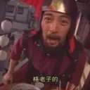 那一日的酸爽