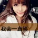 ❻微微一笑很倾城❾