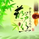 ☜╰⋛⋋木鳥⋌⋚╯☞
