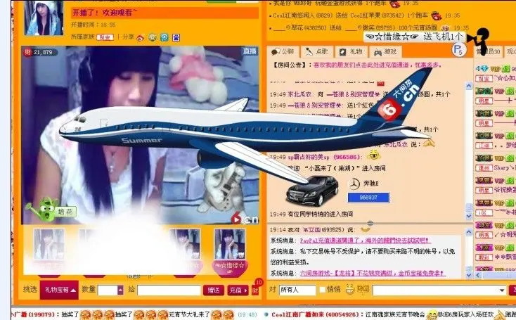 ☜☆随缘☆的主播照片