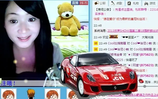 ˋ★│阿狸°的主播照片