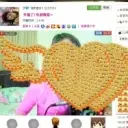 灬妖媚灬梦莹灬