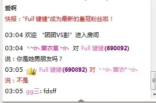 念念不忘💕的主播照片