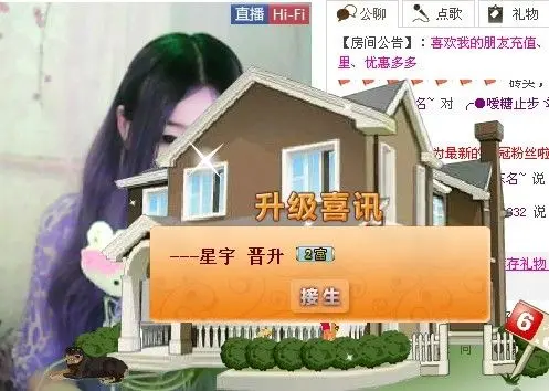 ☜唛ル☞的主播照片