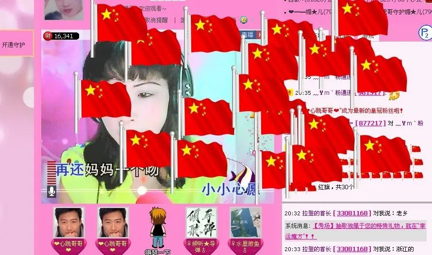♪♪圆❤美梦♪ミ的主播照片
