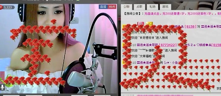 ヾ★ゞ小鱼儿ζ的主播照片