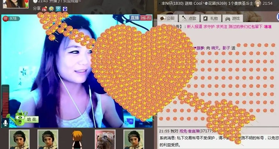 Waiting❤影子的主播照片