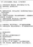 ☀╭⌒槑槑°☀的图片