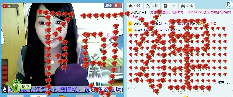 ˋ★│阿狸°的主播照片