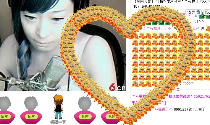 我是看美女的~！的主播照片