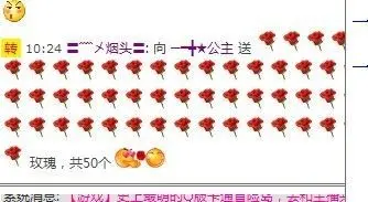 ─━╋★公主的主播照片