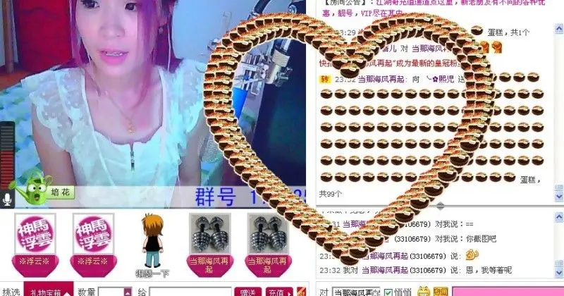 ﹏ｂａbyゝ倩❤儿的主播照片