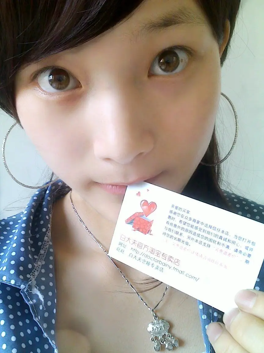 吃货妹白灵的主播照片