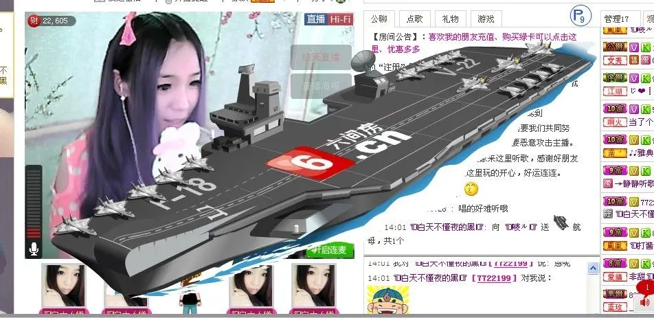 ☜唛ル☞的主播照片