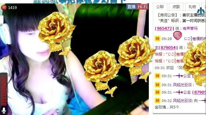 ─━╋★公主的主播照片