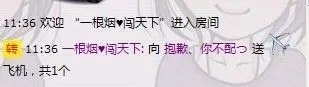疯癫、的小菇凉つ的主播照片