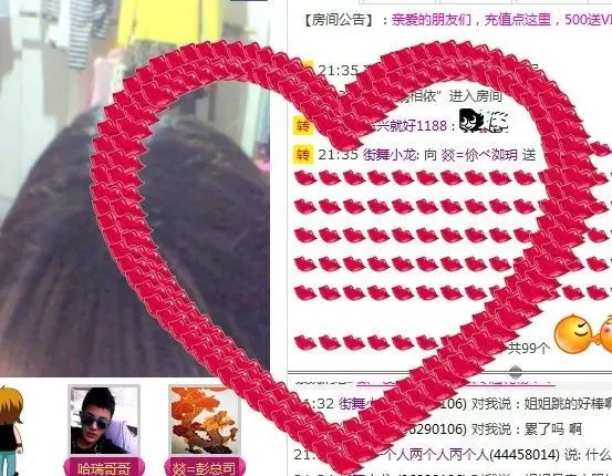 燚=伱べ洳玥的主播照片