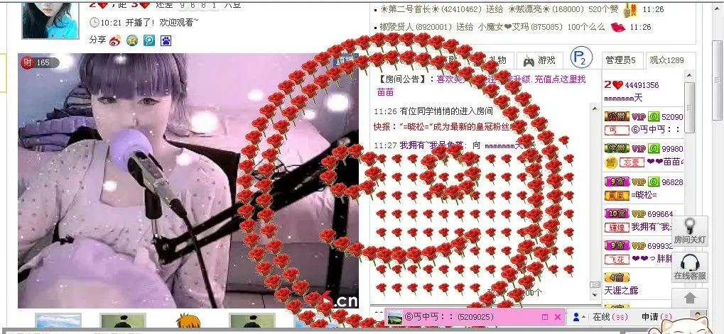 ◆music丨萍萍的主播照片