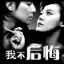 天h翼