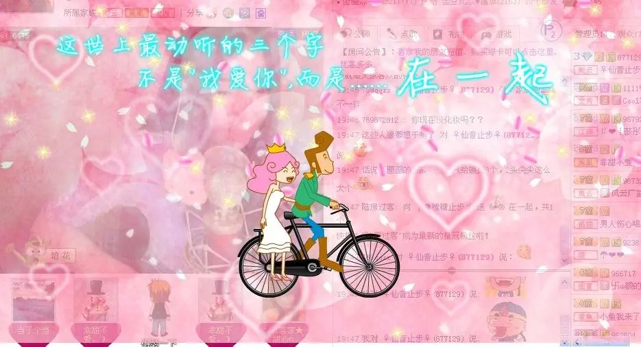 ☜唛ル☞的主播照片