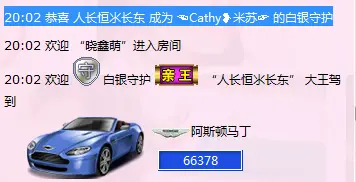 Ⅶ°❥米苏﹌的主播照片