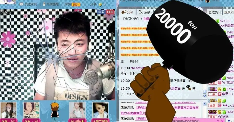じ★╮楚白_✿的主播照片