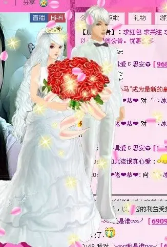゛ゝ冰琳♥♥的主播照片