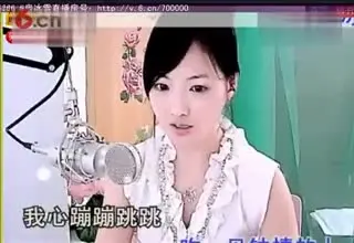 6间房冰雪单曲《睫毛弯弯》