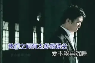 你到底爱谁