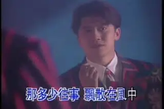 晚秋